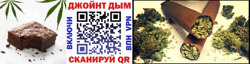 Еда ТГК конопля Яровое