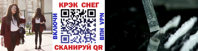 COCAIN Перу что такое наркотик Яровое