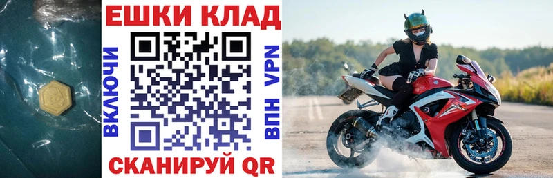 Ecstasy 99% Яровое