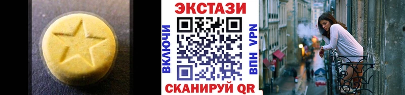 Ecstasy бентли  закладки  Яровое 