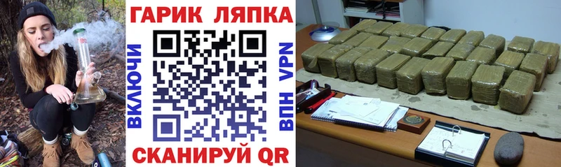 ГАШИШ VHQ Яровое