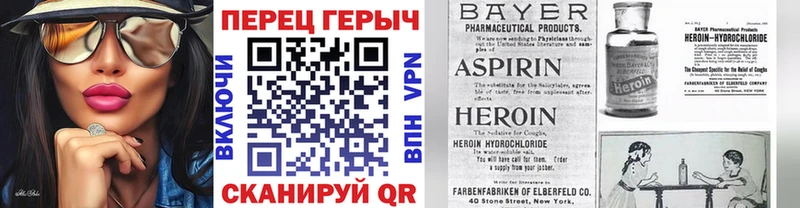 даркнет сайт  Яровое  Героин гречка 