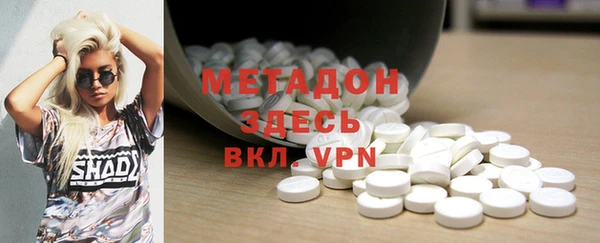 гашиш Абдулино