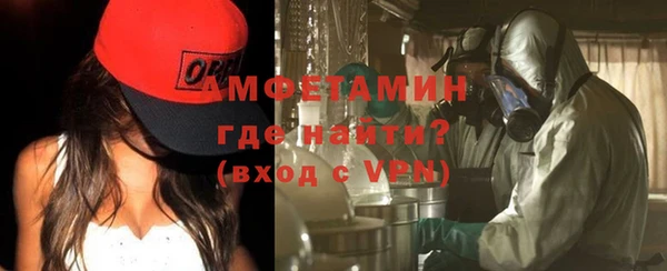 гашик Абаза