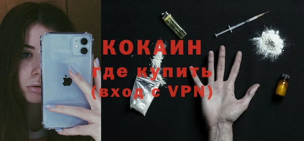 гашиш Абдулино