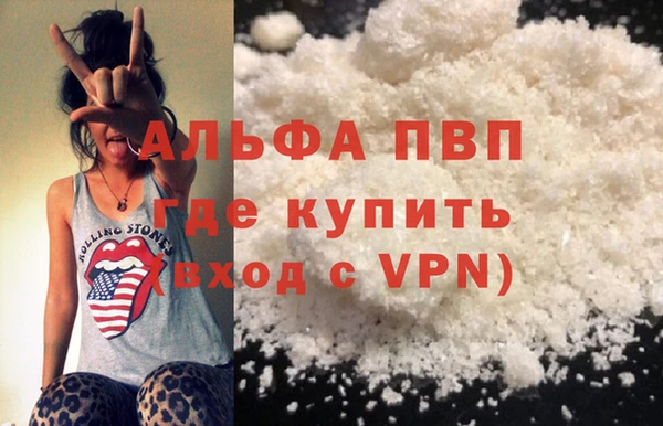 не бодяженный Рославль