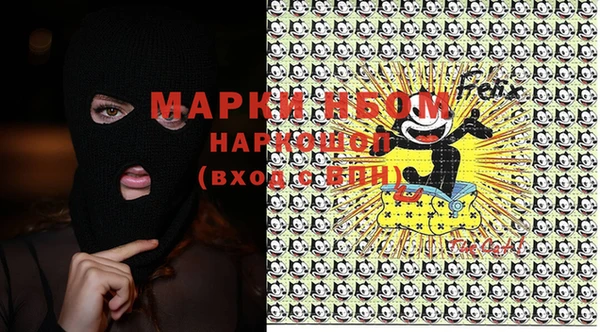 COCAINE Алексеевка