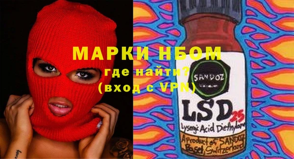 гашишное масло Абинск