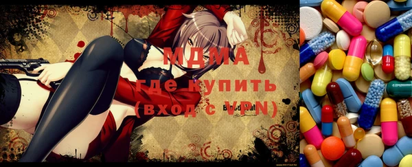 гашишное масло Абинск