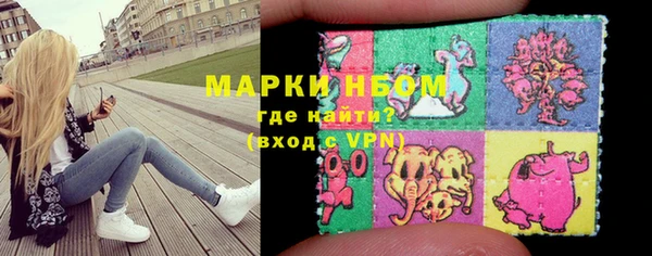 гашишное масло Абинск
