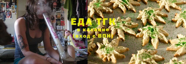 гашишное масло Абинск