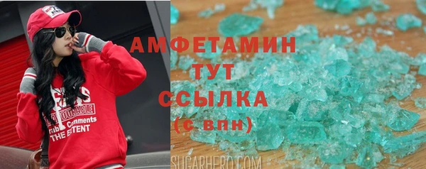 COCAINE Алексеевка