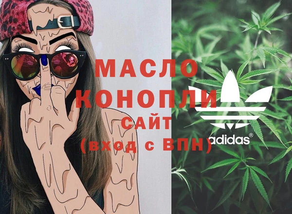 гашишное масло Абинск