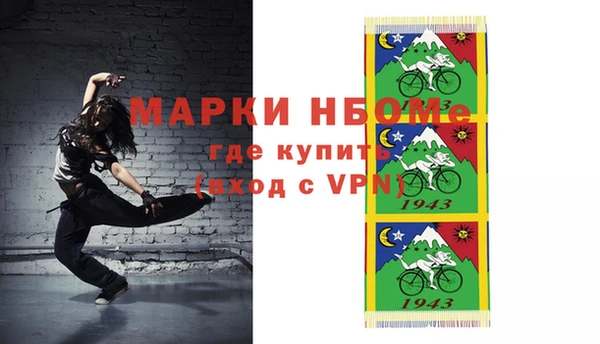 COCAINE Алексеевка