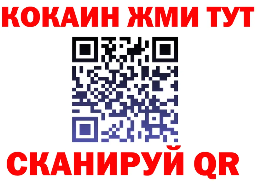 Героин хмурый ТОР это MEGA Яровое