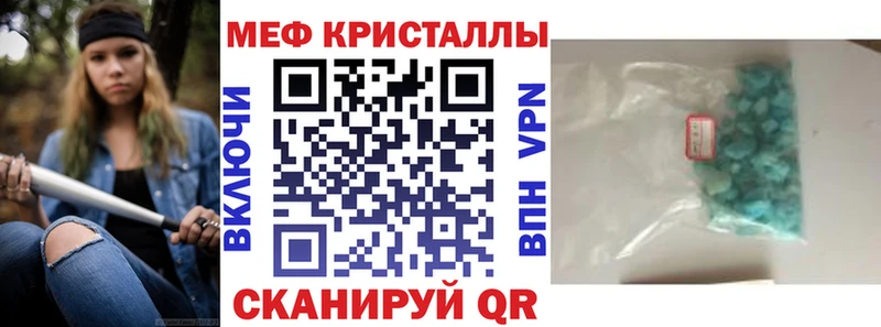 купить наркотики сайты Яровое МЕФ mephedrone