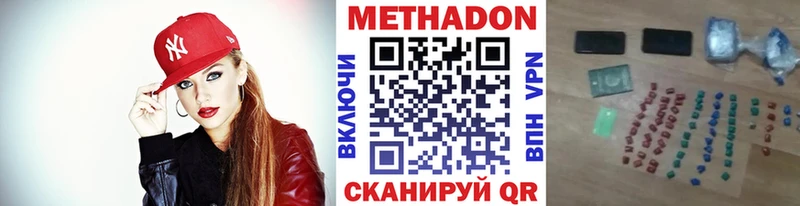 Метадон белоснежный  Яровое 