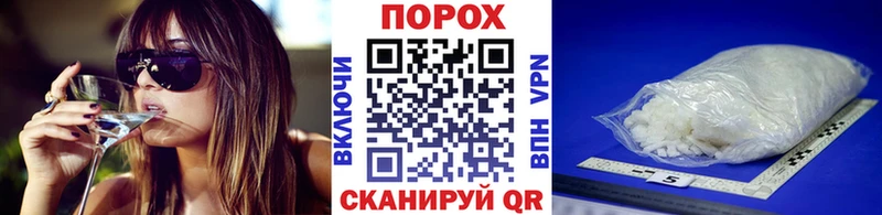 Метамфетамин Methamphetamine  Яровое 