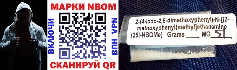 Марки 25I-NBOMe 1,5мг  где найти   нарко площадка наркотические препараты  Яровое  кракен ТОР 