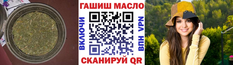 Дистиллят ТГК жижа  mega сайт  Яровое 