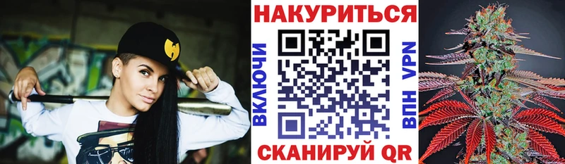 цены наркотик  Яровое  Канабис тримм 